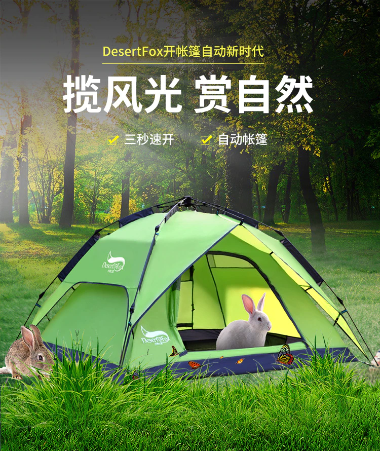 Cheap Goat Tents Outdoor tent 3 4 people automatic tent double multi person travel camping tent beach speed open tent